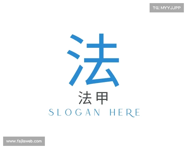 解读法甲