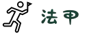 法甲直播 - 法国足球甲级联赛官方授权平台